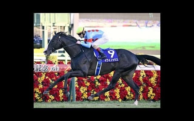 宝塚記念の大本命イクイノックス 「初モノづくし」の同馬につけ入る隙は本当にないのか