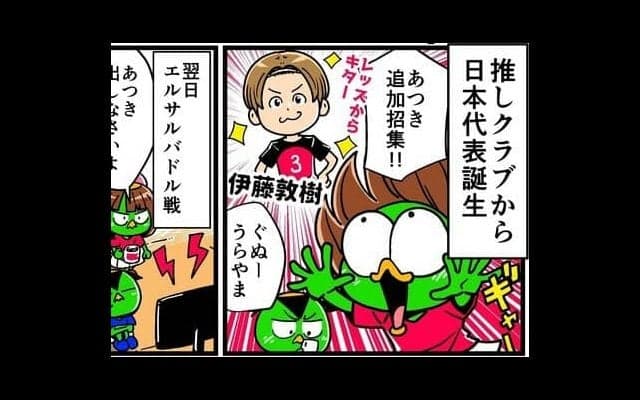 【他サポ夫婦】　第115回