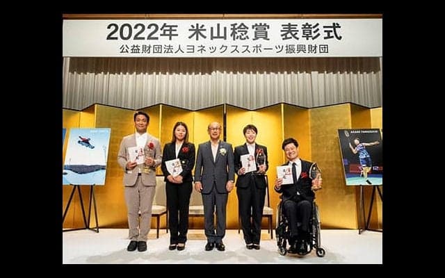 国枝 2年連続で米山稔賞を受賞