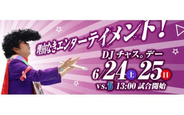 日本ハム2軍が太っ腹イベント　チーム「10安打」か「10得点」で全来場者が次回タダ