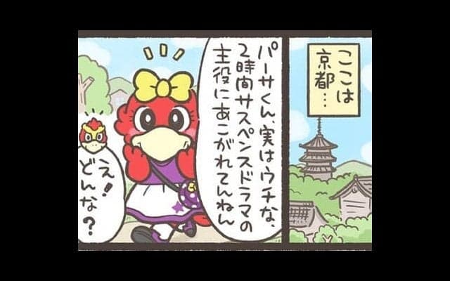 【Ｊりーぐ ぷれびゅーしょー】　第33回