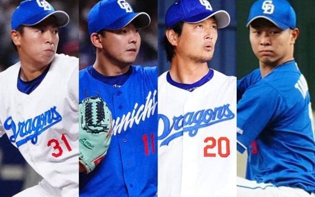 中日、今季初めて“ドラフト1位以外”が先発　小笠原を筆頭に9投手で65試合連続