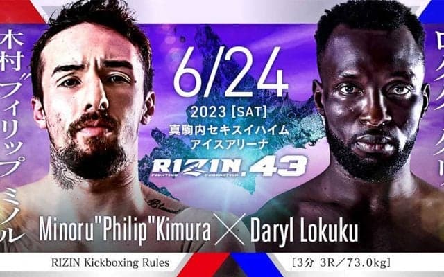 【RIZIN.43】木村“フィリップ”ミノル、戦慄の“68秒殺”でビッグネームらに挑戦状　「ブアカーオも安保も、よくわからない」