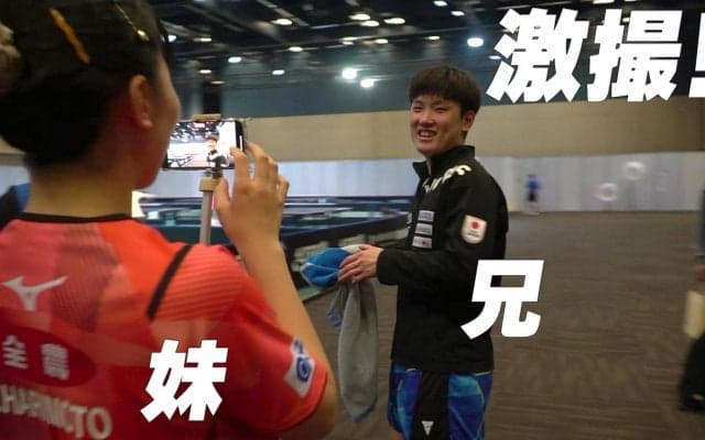 【オフショット】張本美和 混合ダブルス決勝進出のお兄ちゃん・張本智和にインタビュー