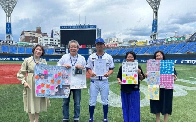 横浜市のこども食堂を支援する横浜DeNAベイスターズ今永昇太選手に感謝状