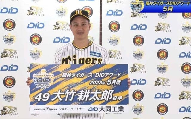 “泣き虫”が甲子園で流した涙　5月度のDIDアワード受賞…大竹耕太郎が感極まったワケ