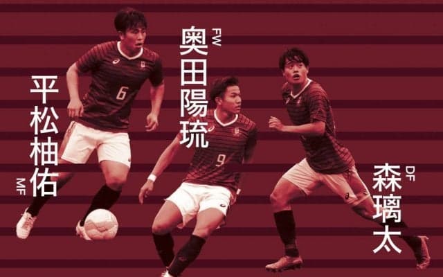 【連載】早慶クラシコ特集　第６回　３年生対談　平松柚佑×奥田陽琉×森璃太