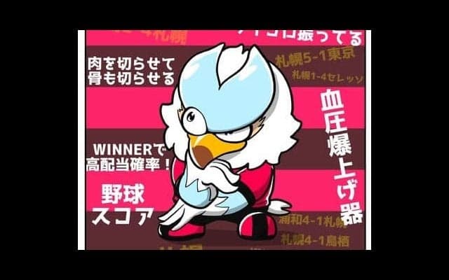 【ほぼ週刊俺たちのVAR】vol.173