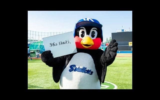 つば九郎の人生相談「つき合いの長い友人が結婚。寂しさにどう向き合えばいい？」