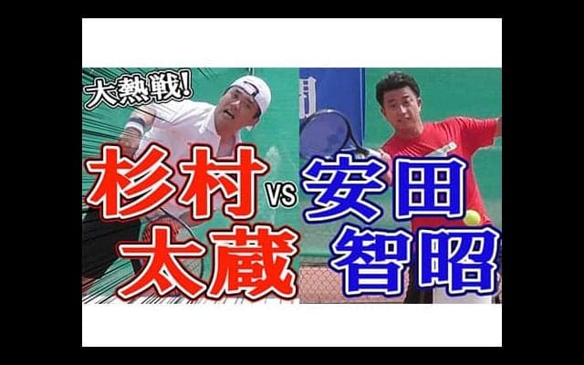  YouTube 杉村太蔵vs安田智昭！毎トー1回戦 