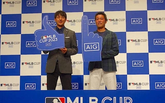MLB CUP 2023ファイナルラウンド壮行会に上原浩治、岩隈久志が登壇　「ずっと野球を好きでいてほしい」とエール