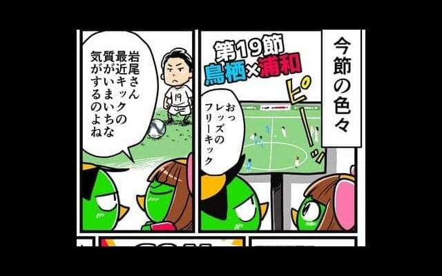 【他サポ夫婦】　第117回