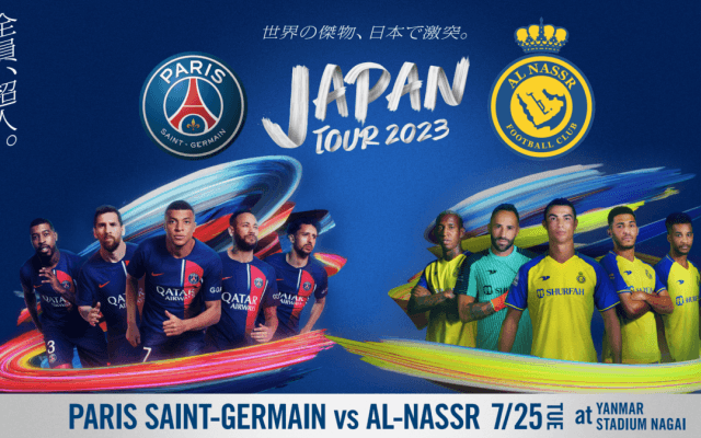 【海外サッカー】ムバッペ、ロナウドらとの撮影・サイン会含む3000万円豪華チケット販売へ　来日ツアーの特別プログラム発表