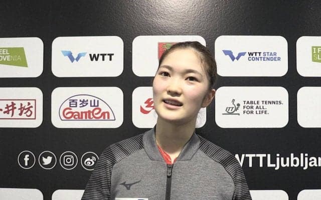 木原美悠 ストレートで初戦突破「意地を見せてプレーをしたい」【卓球 WTTリュブリャナ】