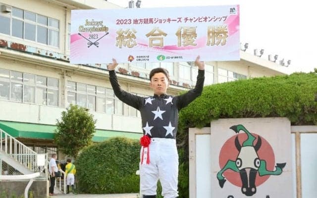 地方競馬ジョッキーズチャンピオンシップは高知・宮川実騎手が優勝