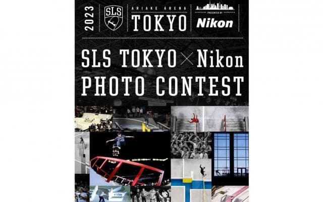 【SLS TOKYO × ニコン フォトコンテスト】Instagramで応募受付開始！審査員は大会出場スケーターとスケートボードフォトグラファー3名！