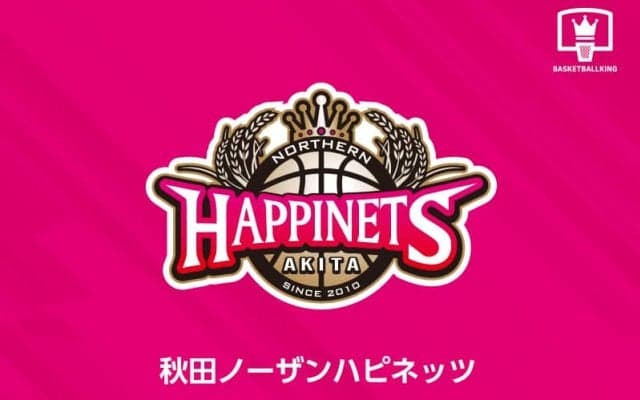 秋田ノーザンハピネッツが新外国籍選手を獲得…かつて信州にも所属した米出身ビッグマン