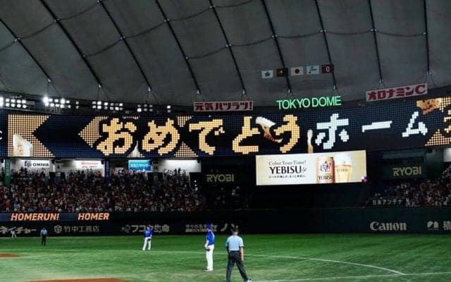 岡本和真に原辰徳が乗り移った!?　ブリンソンはクロマティ…懐かし応援歌にファン感涙