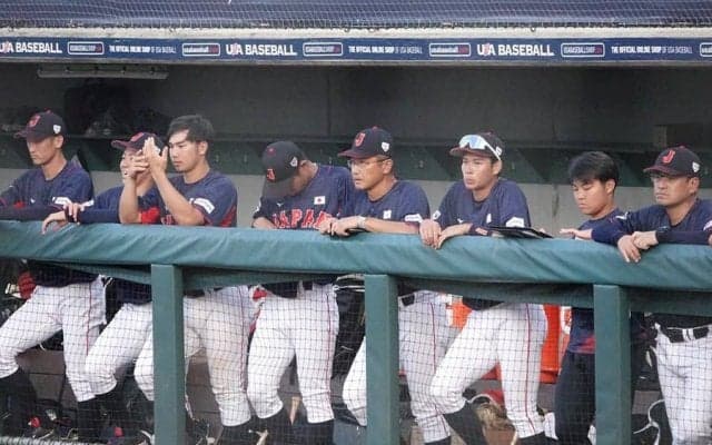 大学侍J、米国に2連敗で連覇ピンチ　明大大砲が牽制球直撃で緊急搬送…打線も沈黙