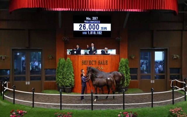 【セレクトセール2023】藤田晋氏がエピファネイア産駒を2.6億で落札