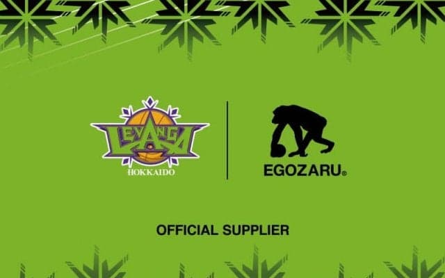 レバンガ北海道がEGOZARUとの契約継続を発表…20－21シーズンから継続4季目へ