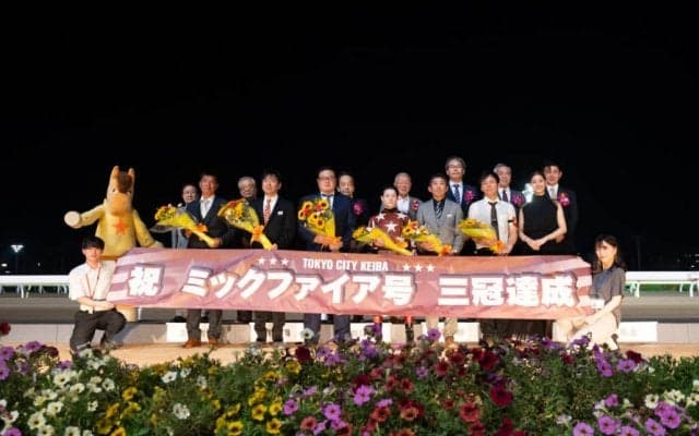 ジャパンダートダービー売上げレコードを記録…ミックファイア無敗の三冠達成