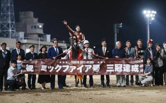 記録ずくめの“無敗三冠” ミックファイアがダート界の歴史に名を刻む