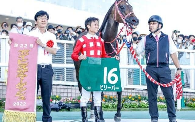 22年のアイビスSD覇者ビリーバーが引退 ミルファームで繁殖入り