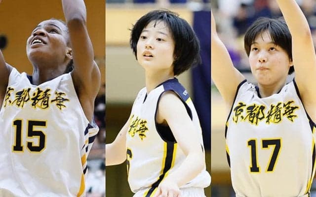 京都精華3年生のディマロ ジェシカに2年生の橋本と桃井…2連覇に臨むキープレーヤーたち