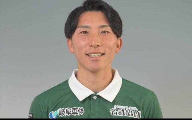 岐阜、大卒2年目の山内彰がJFL滋賀に育成型期限付き移籍