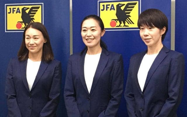 女子W杯開幕戦の担当に山下良美主審、坊薗真琴副審、手代木直美副審！開幕で日本人担当は女子W杯史上初