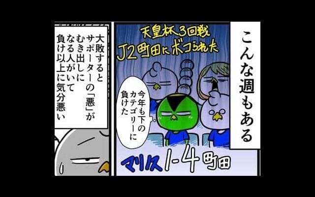 【他サポ夫婦】　第119回