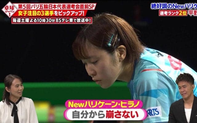 中国の世界女王を破って絶好調！Newハリケーン・平野美宇がパリ五輪代表選考会で大暴れ！？