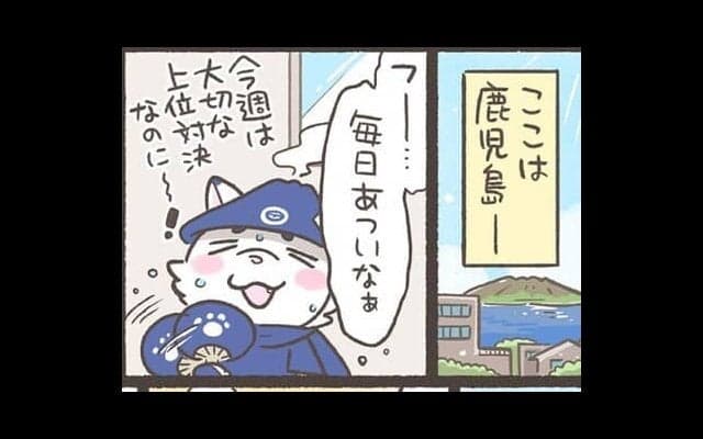 【Ｊりーぐ ぷれびゅーしょー】　第37回