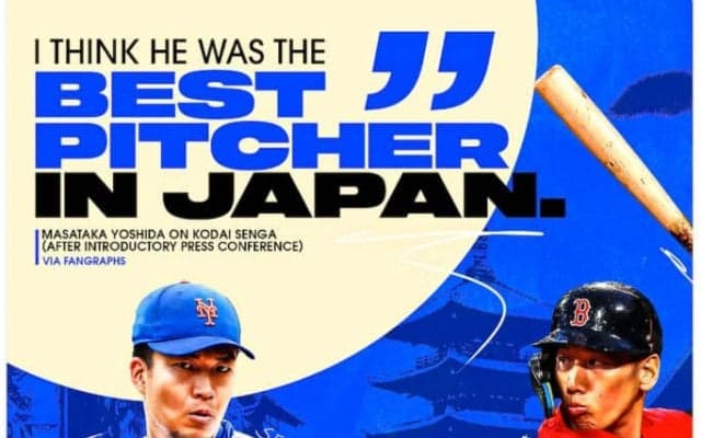 【MLB】公式サイトも注目の侍対決、千賀滉大 vs. 吉田正尚は“お化けフォーク”に軍配も水差される