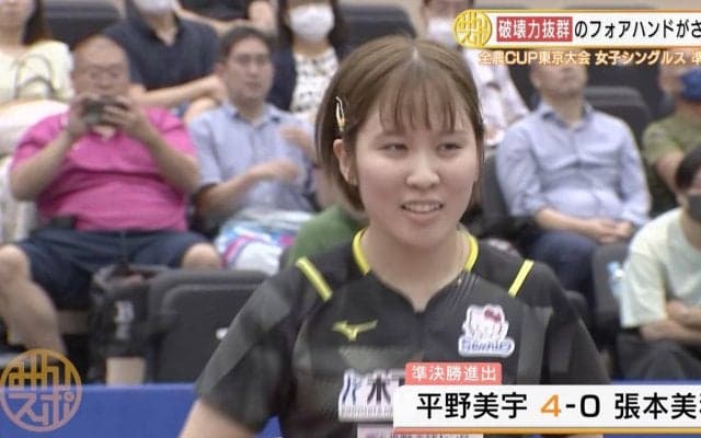 2枚の切符をかけたし烈なサバイバル！平野美宇、伊藤美誠、張本智和らが準決勝に進出！【卓球 全農CUP】