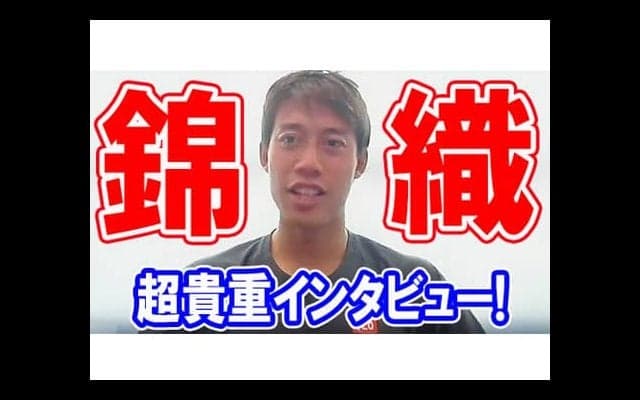  YouTube 錦織圭が語るユニクロ全日本ジュニアとは 
