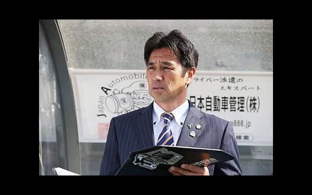 J2最下位の大宮、元監督の渋谷洋樹氏がHC就任…2017年の監督解任以来の復帰に