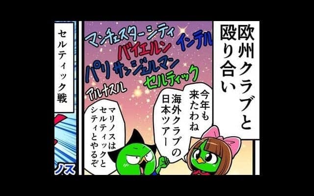 【他サポ夫婦】　第120回