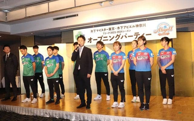 【Tリーグ】木下マイスター東京・木下アビエル神奈川が交流イベント開催　平野美宇「2連覇できるように頑張りたい」と抱負