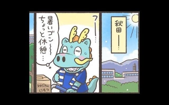 【Ｊりーぐ ぷれびゅーしょー】　第38回
