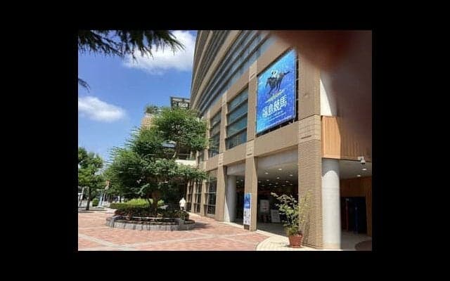 ゲンのいい福島競馬場で再び「ズバリ的中！」なるか　新宿から５時間半かけて福島へ