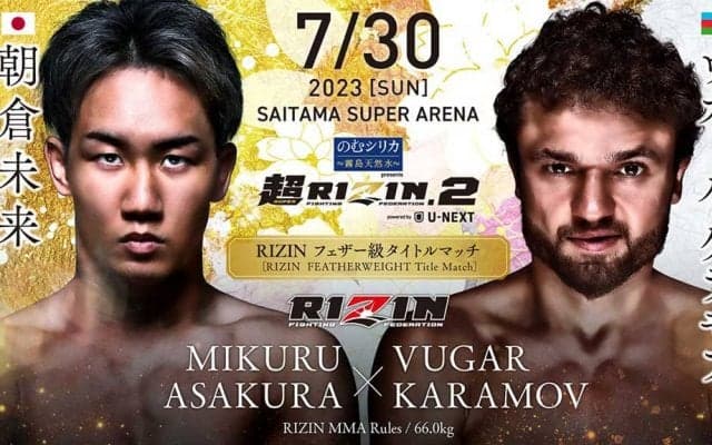 【超RIZIN2】「朝倉未来“新王者”」に海外ブックメーカーは1.6倍台の本命オッズ　「チャンピオンになります」と前日計量でKO宣言
