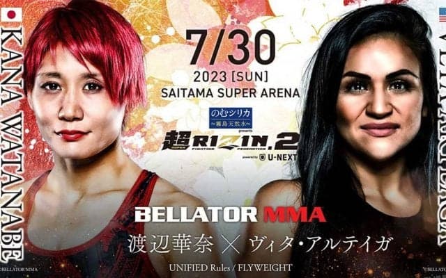 【超RIZIN2】渡辺華奈、3年半ぶり“涙の凱旋V”　「男子のフライ級と並びたい」