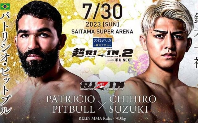 【超RIZIN2】鈴木千裕、Bellator現王者に“衝撃の”1RKO勝ち　パトリシオは意識朦朧「まさにジャイアントキリング」