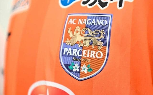 「めちゃくちゃカッコいい！」J3長野が「ライオンユニフォーム」を発表！「これはかっこよすぎるて、、、」「袖の茶臼山ロゴ最高では???」などの声が広がる