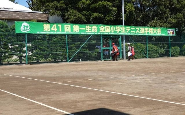 「第41回 第一生命全国小学生テニス選手権大会」が開幕。男子では第1シードの山崎あさひらが2回戦へ