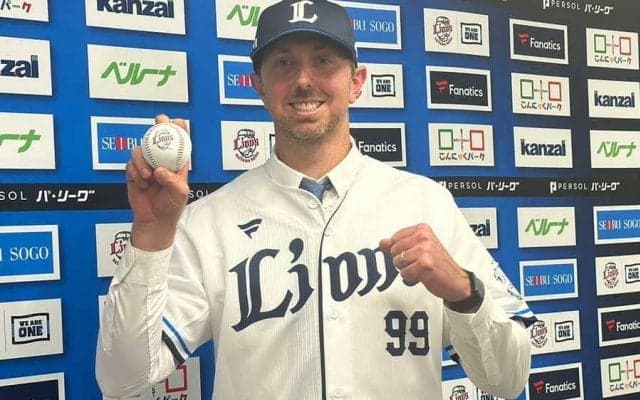 「日本版トラウト」との対戦が心待ち　西武新助っ人、望むフル回転「回をまたぐ」