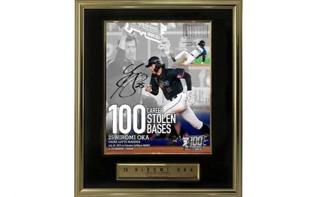 ロッテ、岡大海の通算100盗塁グッズを4日から受注販売　サイン入りパネルなど8商品