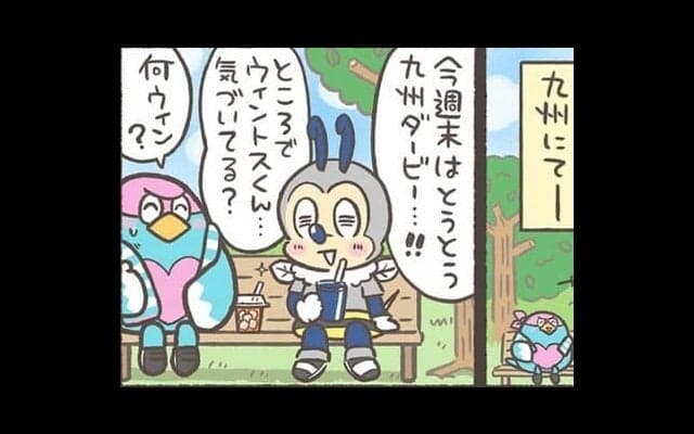 【Ｊりーぐ ぷれびゅーしょー】　第39回